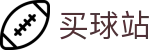 买球站 - 线上买球 - 2026世界杯安全加密买球服务中心